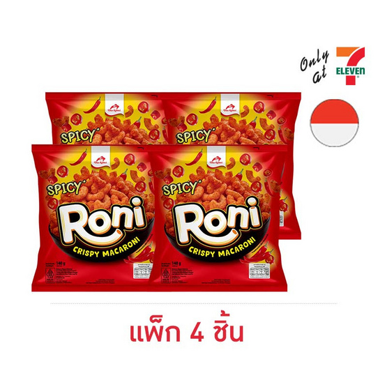 โรนี่ คริสปี้มักกาโรนี่ รสเอ็กซ์ตร้าสไปซี่ 140 กรัม (แพ็ก 4 ชิ้น) โรนี่ คริสปี้มักกาโรนี่ รสเอ็กซ์ตร้าสไปซี่ 140 กรัม (แพ็ก 4 ชิ้น)