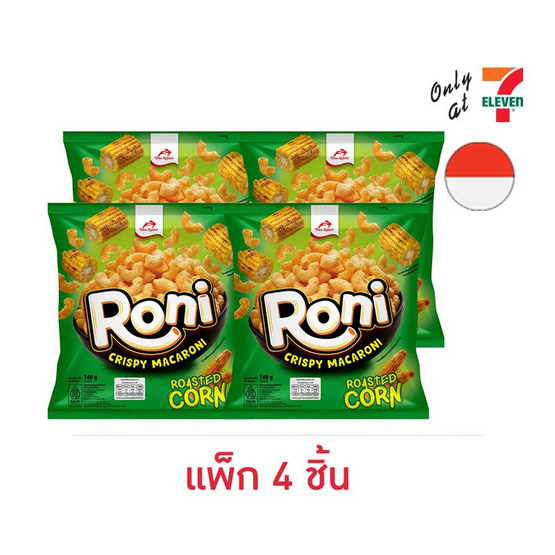 โรนี่ คริสปี้มักกาโรนี่ กลิ่นข้าวโพดคั่ว 140 กรัม (แพ็ก 4 ชิ้น) โรนี่ คริสปี้มักกาโรนี่ กลิ่นข้าวโพดคั่ว 140 กรัม (แพ็ก 4 ชิ้น)