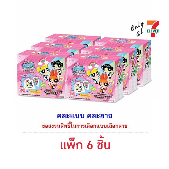 โอเค ลูกอมรูปหัวใจกลิ่นสตรอเบอร์รี่ พร้อมถุงหูรูดพาวเวอร์พัฟเกิร์ลส์ 9 กรัม (แพ็ก 6 ชิ้น) โอเค ลูกอมรูปหัวใจกลิ่นสตรอเบอร์รี่ พร้อมถุงหูรูดพาวเวอร์พัฟเกิร์ลส์ 9 กรัม (แพ็ก 6 ชิ้น)