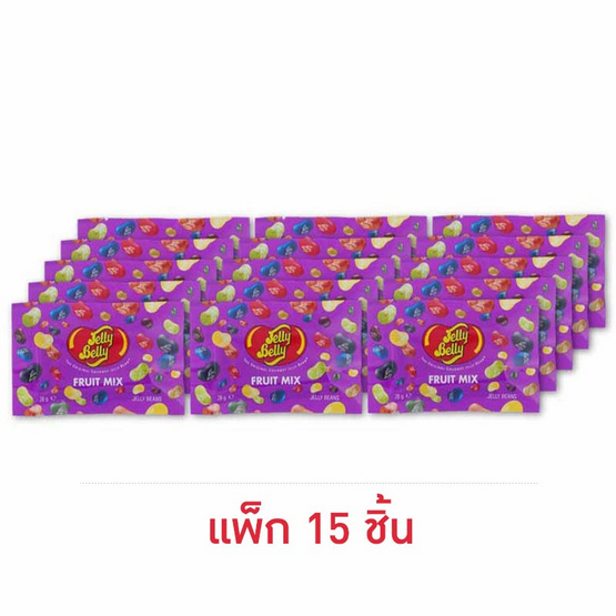 เจลลีเบลลี ลูกอมฟรุตมิคซ์ 28 กรัม (แพ็ก 15 ชิ้น) เจลลีเบลลี ลูกอมฟรุตมิคซ์ 28 กรัม (แพ็ก 15 ชิ้น)