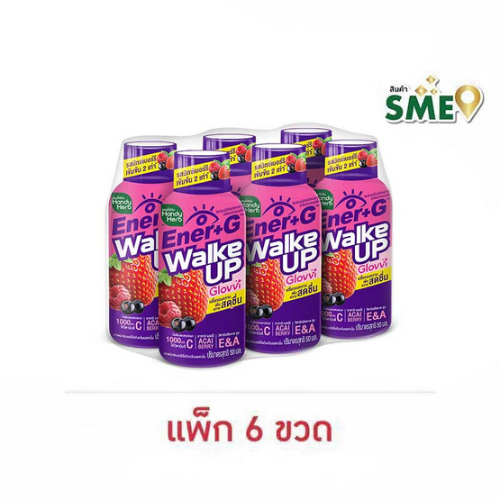 เอนเนอร์ พลัส จี มิกซ์เบอร์รี 50 มล. (แพ็ก 6 ขวด)