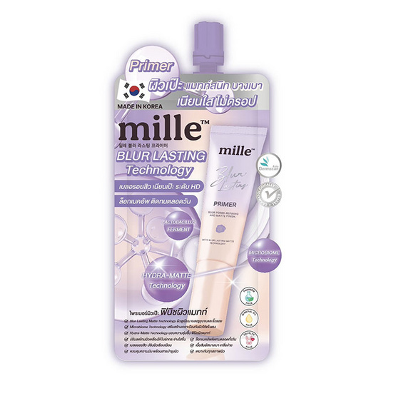 Mille ไพร์เมอร์ม่วง Blur Lasting Primer 6 กรัม (แพ็ก 6 ชิ้น)