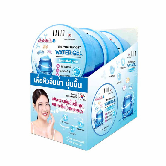 Lalio เจลบำรุงผิวหน้า 3D Hydro Boost Water Gel 80 มล. (แพ็ก 3 ชิ้น) Lalio เจลบำรุงผิวหน้า 3D Hydro Boost Water Gel 80 มล. (แพ็ก 3 ชิ้น)