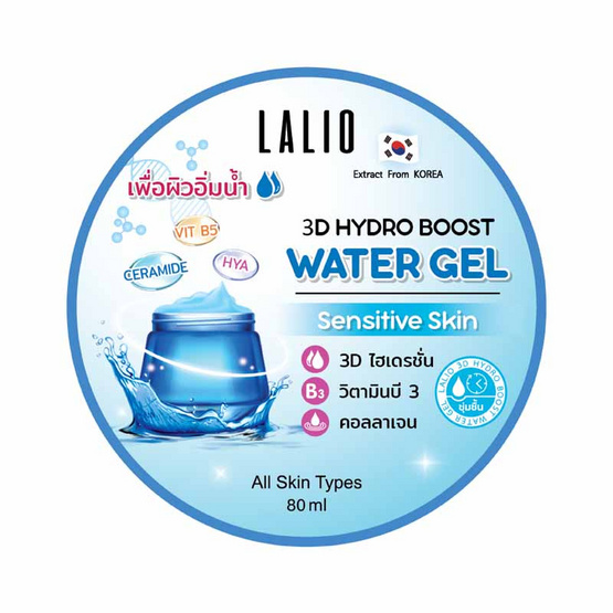 Lalio เจลบำรุงผิวหน้า 3D Hydro Boost Water Gel 80 มล. (แพ็ก 3 ชิ้น) Lalio เจลบำรุงผิวหน้า 3D Hydro Boost Water Gel 80 มล. (แพ็ก 3 ชิ้น)