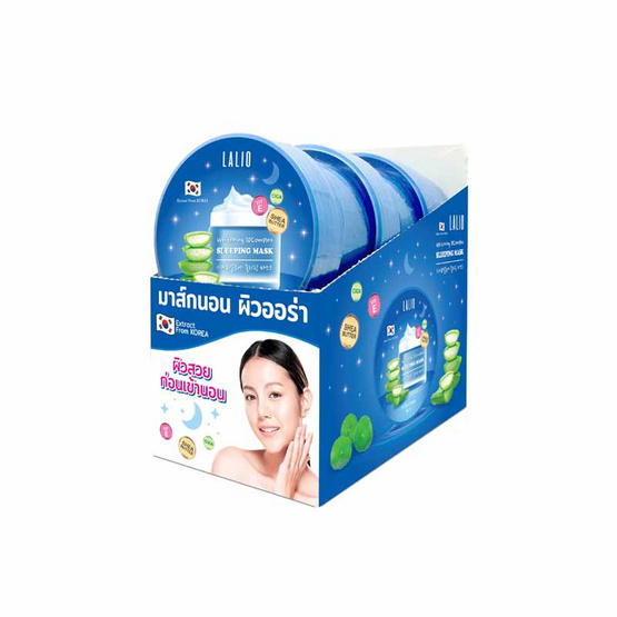 Lalio สลีปปิ้งมาส์ก Whitening 10 Complex Sleeping Mask 80 มล. (แพ็ก 3 ชิ้น) Lalio สลีปปิ้งมาส์ก Whitening 10 Complex Sleeping Mask 80 มล. (แพ็ก 3 ชิ้น)
