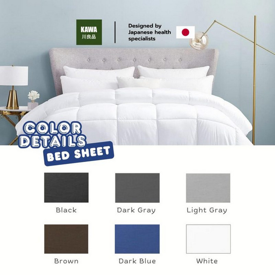 Kawa ผ้าห่ม ผ้านวม รุ่น Village สีน้ำตาล Kawa ผ้าห่ม ผ้านวม รุ่น Village สีน้ำตาล
