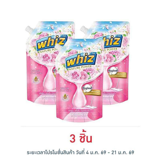วิซ เนเจอร์ พาวเวอร์ น้ำยาถูพื้น กลิ่นซันไรส์คิส 600 มล.