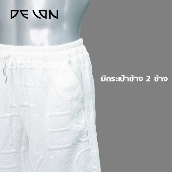 DELON กางเกงขาสั้นผู้ชาย รุ่น AB53022 DELON กางเกงขาสั้นผู้ชาย รุ่น AB53022