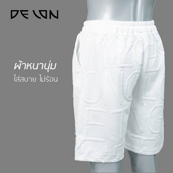 DELON กางเกงขาสั้นผู้ชาย รุ่น AB53022 DELON กางเกงขาสั้นผู้ชาย รุ่น AB53022