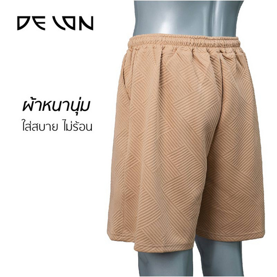 DELON กางเกงขาสั้นผู้ชาย รุ่น AB53022
