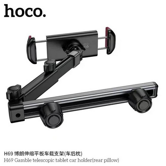 HOCO ที่วางโทรศัพท์ในรถยนต์ รุ่น H69