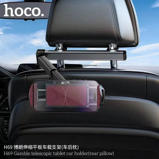 HOCO ที่วางโทรศัพท์ในรถยนต์ รุ่น H69