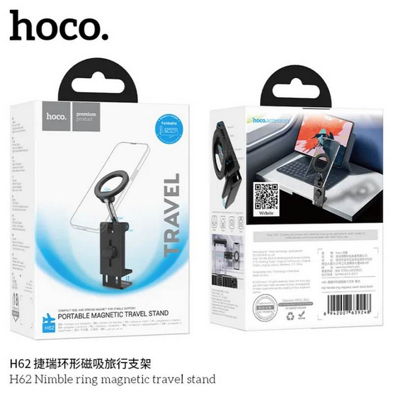 HOCO ที่วางโทรศัพท์แม่เหล็ก รุ่น H62