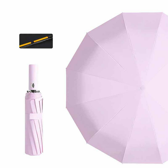 Umbrella ร่มอัตโนมัติ 24 ซี่ กันแดด กันฝน กันรังสียูวี