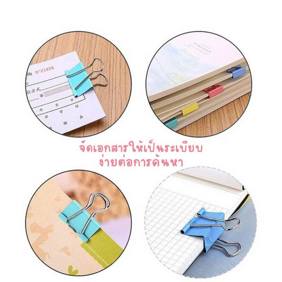 Vee คลิปสีหนีบกระดาษ 51 mm. VB-CC-108 (กล่อง 12 ชิ้น) Vee คลิปสีหนีบกระดาษ 51 mm. VB-CC-108 (กล่อง 12 ชิ้น)