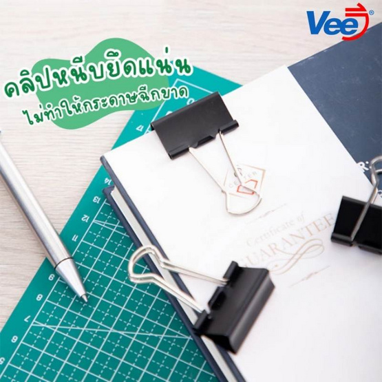 Vee คลิปดำหนีบกระดาษ 51 mm. VB-CB-108 (กล่อง 12 ชิ้น) Vee คลิปดำหนีบกระดาษ 51 mm. VB-CB-108 (กล่อง 12 ชิ้น)