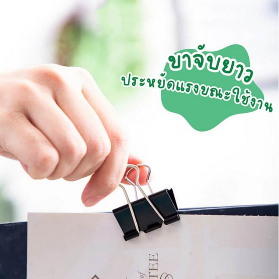 Vee คลิปดำหนีบกระดาษ 32 mm. VB-CB-110 (กล่อง 12 ชิ้น) Vee คลิปดำหนีบกระดาษ 32 mm. VB-CB-110 (กล่อง 12 ชิ้น)