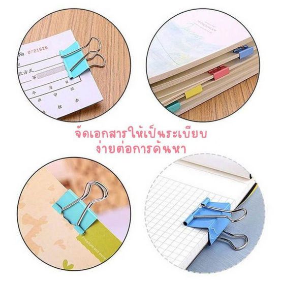 Vee คลิปสีหนีบกระดาษ 15 mm. VB-CC-113 (กล่อง 60 ชิ้น) Vee คลิปสีหนีบกระดาษ 15 mm. VB-CC-113 (กล่อง 60 ชิ้น)