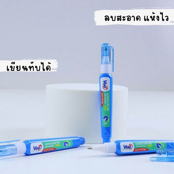 Vee น้ำยาลบคำผิด 3 มล. VB-398 (กล่อง 12 ด้าม)