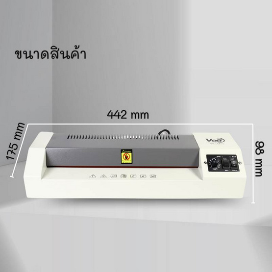 Vee เครื่องเคลือบเอกสาร ขนาด A3 รุ่น VB-LM13 Vee เครื่องเคลือบเอกสาร ขนาด A3 รุ่น VB-LM13