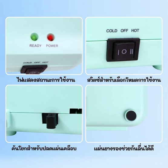 Vee เครื่องเคลือบเอกสาร ขนาด A4 รุ่น VB-LP09 Vee เครื่องเคลือบเอกสาร ขนาด A4 รุ่น VB-LP09