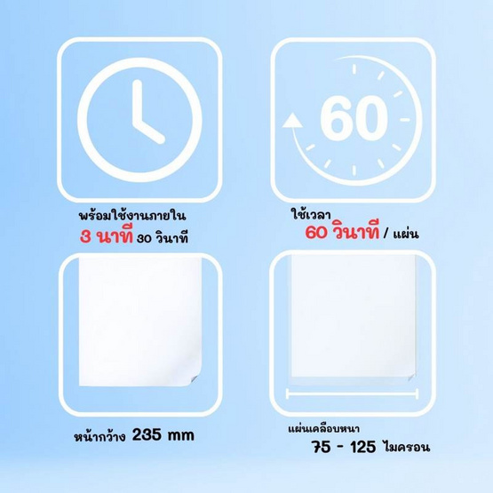 Vee เครื่องเคลือบเอกสาร ขนาด A4 รุ่น VB-LP09 Vee เครื่องเคลือบเอกสาร ขนาด A4 รุ่น VB-LP09