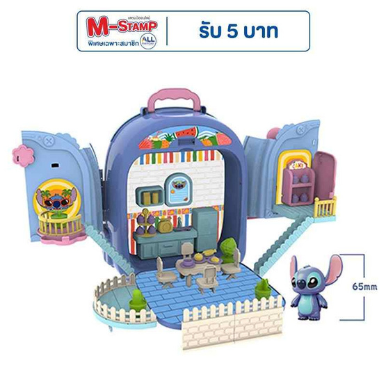 BB TOY Stitch ชุดครัวของเล่น 3in1 Bedroom Kitchen bagpack