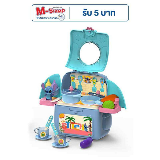 BB TOY Stitch เซตครัว ของเล่นกระเป๋าเป้ Kitchen Backpack