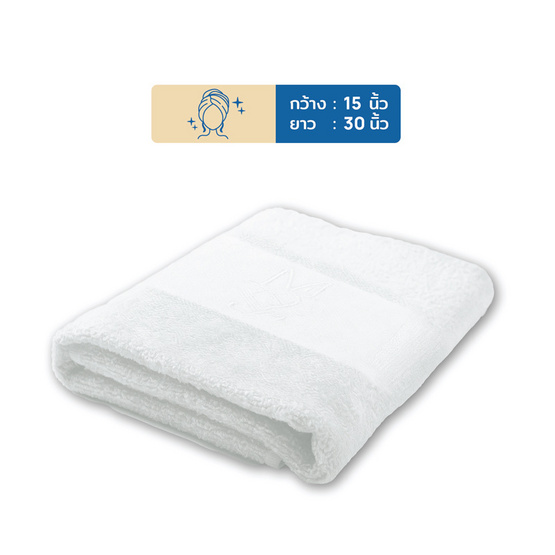 M2S Lifestyle ผ้าเช็ดผม สีขาว 15x30 นิ้ว M2S Lifestyle ผ้าเช็ดผม สีขาว 15x30 นิ้ว