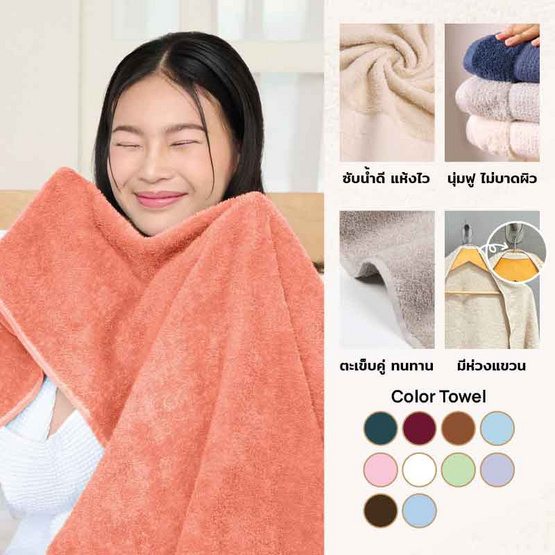 M2S Lifestyle ผ้าเช็ดตัว สีส้มชาไทย 27x54 นิ้ว M2S Lifestyle ผ้าเช็ดตัว สีส้มชาไทย 27x54 นิ้ว