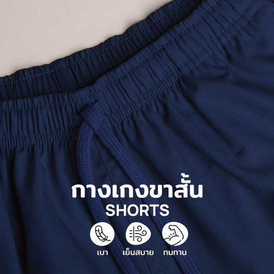 M2S Lifestyle กางเกงขาสั้น Unisex M2S Lifestyle กางเกงขาสั้น Unisex