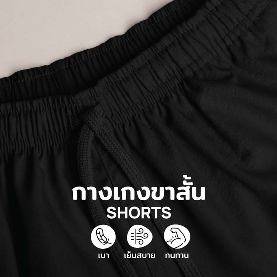 M2S Lifestyle กางเกงขาสั้น Unisex M2S Lifestyle กางเกงขาสั้น Unisex
