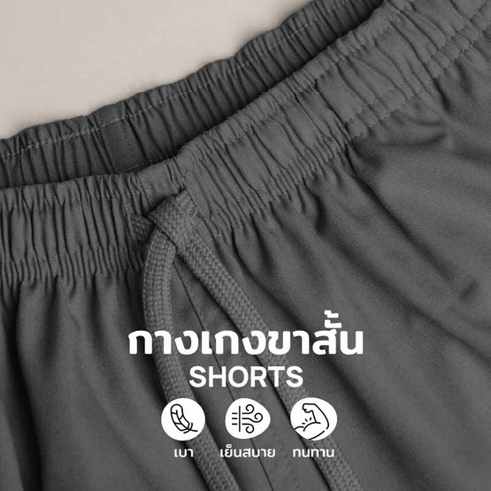 M2S Lifestyle กางเกงขาสั้น Unisex M2S Lifestyle กางเกงขาสั้น Unisex