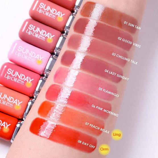 เคที่ดอลล์ ซันเดย์ลิปออยล์ SPF50+ PA++++ 3.5 กรัม