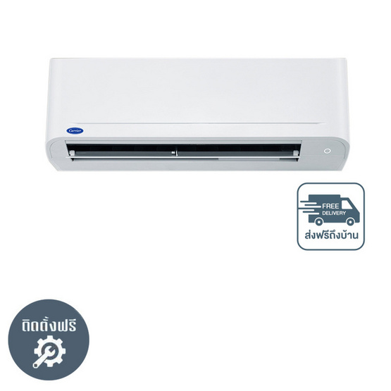 CARRIER เครื่องปรับอากาศติดผนัง 9200 BTU รุ่น 42TSAA010/38TSAA010(A) CARRIER เครื่องปรับอากาศติดผนัง 9200 BTU รุ่น 42TSAA010/38TSAA010(A)
