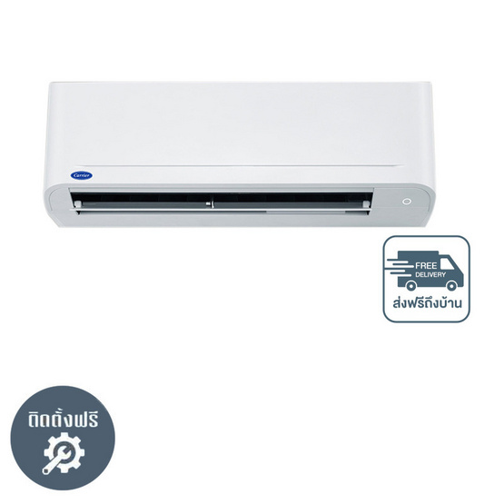 CARRIER เครื่องปรับอากาศติดผนัง 25250 BTU รุ่น 42TSAA025/38TSAA025(A)