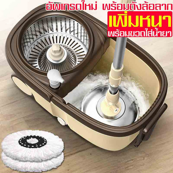 ALLSKING ชุดถังปั่น Spin Mop ทรงกลมพร้อมผ้า 1 ผืน สีน้ำตาล ALLSKING ชุดถังปั่น Spin Mop ทรงกลมพร้อมผ้า 1 ผืน สีน้ำตาล