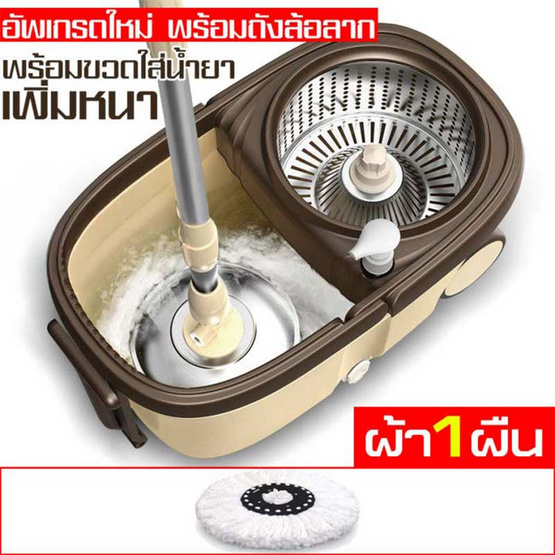 ALLSKING ชุดถังปั่น Spin Mop ทรงกลมพร้อมผ้า 1 ผืน สีน้ำตาล ALLSKING ชุดถังปั่น Spin Mop ทรงกลมพร้อมผ้า 1 ผืน สีน้ำตาล