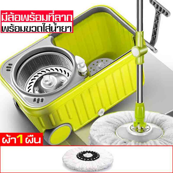ALLSKING ชุดถังปั่น Spin Mop ทรงเหลี่ยมพร้อมผ้า 1 ผืน สีเขียว ALLSKING ชุดถังปั่น Spin Mop ทรงเหลี่ยมพร้อมผ้า 1 ผืน สีเขียว