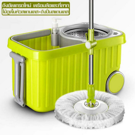 ALLSKING ชุดถังปั่น Spin Mop ทรงเหลี่ยมพร้อมผ้า 1 ผืน สีเขียว ALLSKING ชุดถังปั่น Spin Mop ทรงเหลี่ยมพร้อมผ้า 1 ผืน สีเขียว