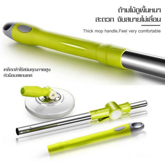 ALLSKING ชุดถังปั่น Spin Mop ทรงเหลี่ยมพร้อมผ้า 1 ผืน สีเขียว ALLSKING ชุดถังปั่น Spin Mop ทรงเหลี่ยมพร้อมผ้า 1 ผืน สีเขียว