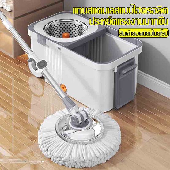 ALLSKING ชุดถังปั่น Spin Mop ทรงเหลี่ยมพร้อมผ้า 1 ผืน