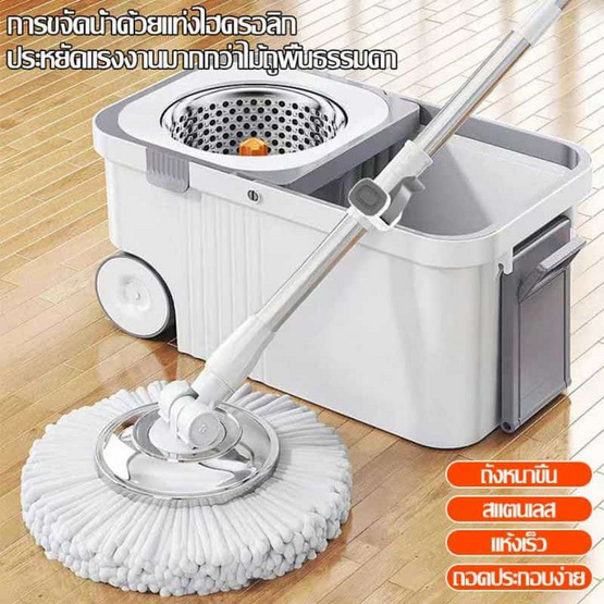 ALLSKING ชุดถังปั่น Spin Mop ทรงเหลี่ยมพร้อมผ้า 1 ผืน ALLSKING ชุดถังปั่น Spin Mop ทรงเหลี่ยมพร้อมผ้า 1 ผืน