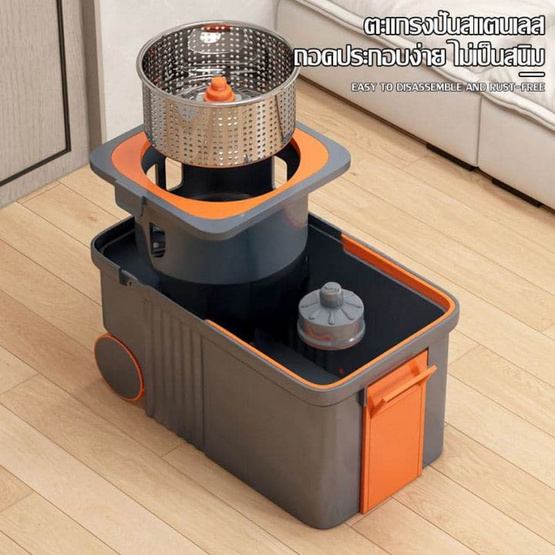 ALLSKING ชุดถังปั่น Spin Mop ทรงเหลี่ยมพร้อมผ้า 1 ผืน