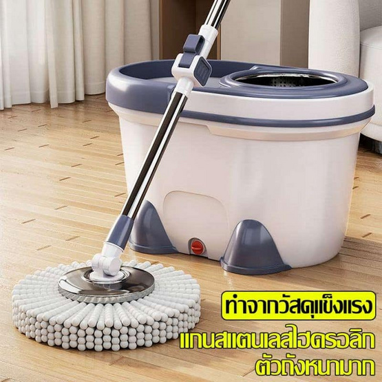 ALLSKING ชุดถังปั่นสแตนเลส ไม้ถูพื้นหมุนได้ 360 องศาพร้อมผ้า 1 ผืน ALLSKING ชุดถังปั่นสแตนเลส ไม้ถูพื้นหมุนได้ 360 องศาพร้อมผ้า 1 ผืน