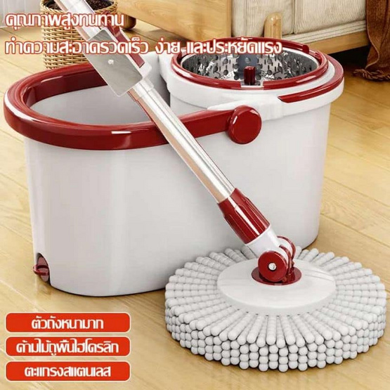 ALLSKING ไม้ถูพื้นถังปั่น Spin Mop ถังปั่นตะเเกรงสแตนเลสพร้อมผ้า 1 ผืน ALLSKING ไม้ถูพื้นถังปั่น Spin Mop ถังปั่นตะเเกรงสแตนเลสพร้อมผ้า 1 ผืน