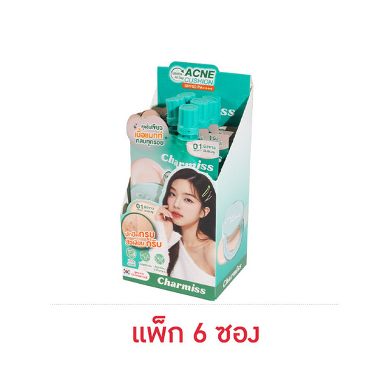 Charmiss คุชชั่น Matte All Day Acne Cushion SPF50 PA++++ 5 กรัม