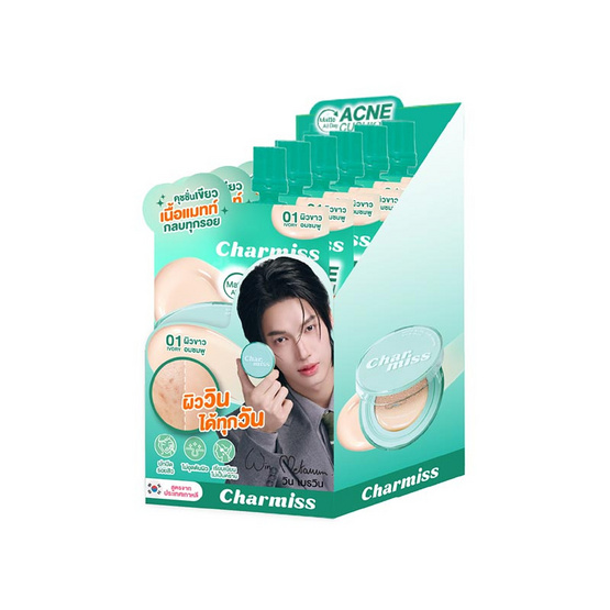 Charmiss คุชชั่น Matte All Day Acne Cushion SPF50 PA++++ 5 กรัม