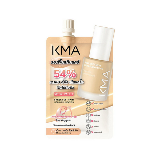 KMA Sheer Soft Skin Liquid Foundation 5 มล. #01 (แพ็ก 6 ชิ้น)