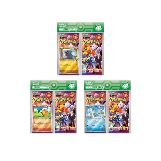 Pokemon Card Game SV10s-P การผงาดของผู้ไร้พ่าย สเปเชียลเซ็ต (ฟุคามารุ, ฮิโนอาราชิ, ลาพลาซ) Pokemon Card Game SV10s-P การผงาดของผู้ไร้พ่าย สเปเชียลเซ็ต (ฟุคามารุ, ฮิโนอาราชิ, ลาพลาซ)